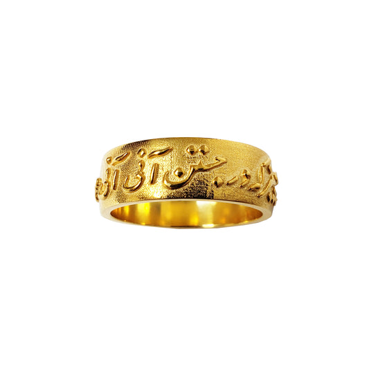 Rumi Ring - 24kt Gold Vermeil